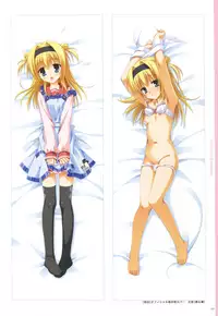 [Yuzusoft] YUBESHI 2