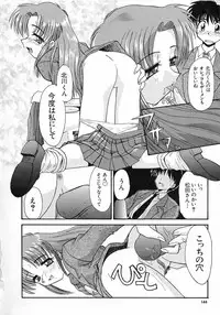 [Itaba Hiroshi] Ero Baka Nisshi