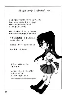 [EBYSUYA (Uduki Takeru)] BALANCE GAME (Higurashi no Naku Koro ni) [English]