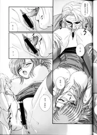 (C65) [ABSORB (Fujiku Yuima)] Gakkou Dewa Oshiete Kurenai Koto (Onegai Teacher)