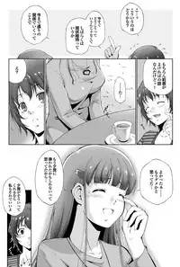 COMIC Purumelo 2011-02 [Digital]