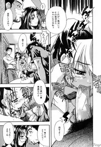 [Shiwasu No Okina] ENN