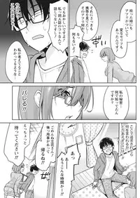 Namaiki! 2018-01 [Digital]