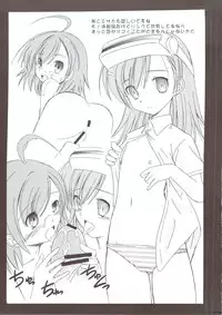 (C74) [Koutetsuryoku Kikaku (Taishinkokuoh Anton)] EM (Toaru Kagaku no Railgun)