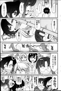 Action Pizazz 2013-10