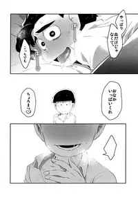 [Sugoi Zako (Niyuki)] Paraphila Yokuwakaranai Hasei Koborebanashi (Osomatsu-san)