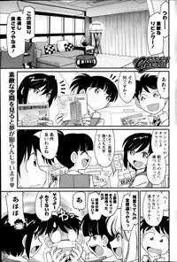 Action Pizazz 2013-11