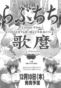 COMIC 0EX Vol. 24 2009-12