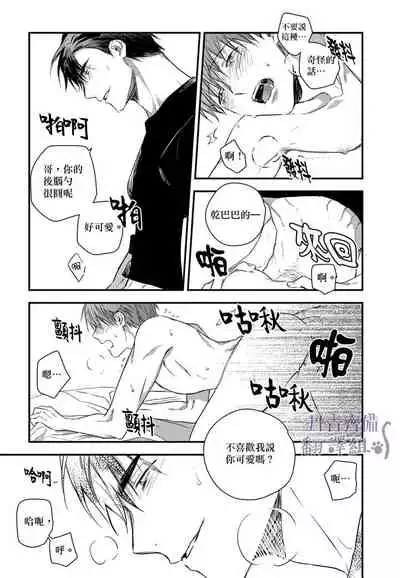 巴夫洛夫的大貓貓 01-14