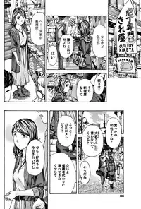 COMIC Penguin Club 2017-12 [Digital]