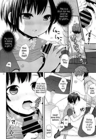 (C93) [Akaneko (Ohaguro Dobu)] Jian Oji-san to Chicchai Gyakunan-shi [English] [DKKMD Translations]