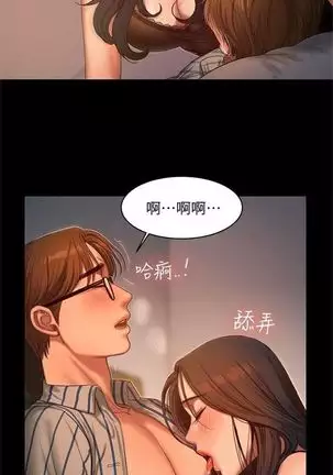 （周4）Run away 1-59 中文翻译 （更新中）