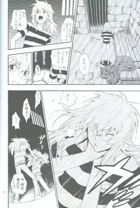 (SUPER18) [Goendama (Kaneda Goen)] GAME (Yu-Gi-Oh!)