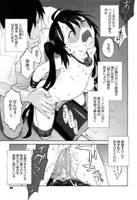 [Shinkaida Tetsuyarou] WARUIKOTO IIKOTO