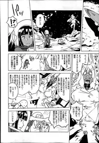 COMIC X-EROS #20