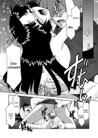 [Nekogen] Aaaaah! Gotoushu-sama | Aaaaah! The Present Master Ch. 2 [English] [Doki Fansubs]