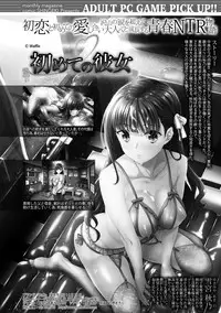 COMIC Shingeki 2019-05 [Digital]