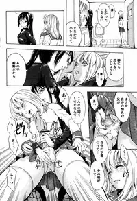 COMIC Papipo 2005-08