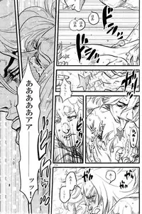 (Steel Ball Run) Yokubounotani_Ze