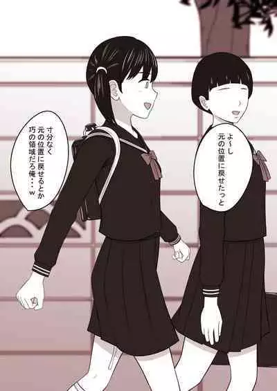 [STOP-ten] STOP-ten Sōshūhen 3 + FANBOX Matome