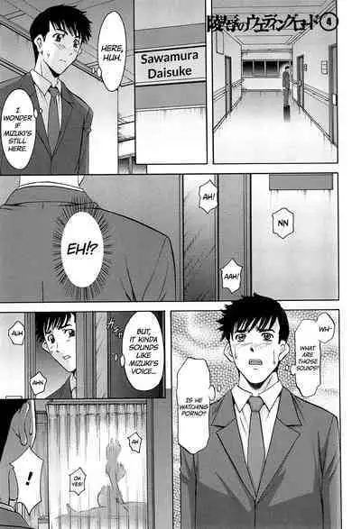 [Hoshino Ryuichi] Hitozuma Kaikan Acme Ochi [English] [biribiri]