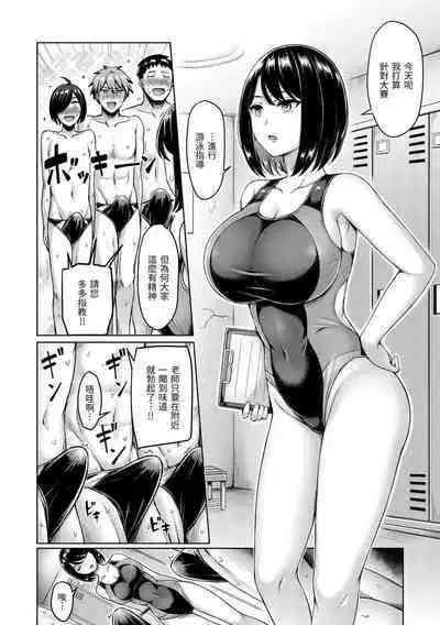 Pai Parade | 歐派 遊行