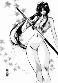 [Kawakami Takashi] Momoiro Toumaden