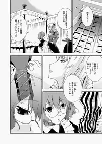 Canopri Comic 2010-12 Vol.2 [Digital]