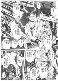 [Anthology] Tsu Gyaru FREAK! [Chinese]