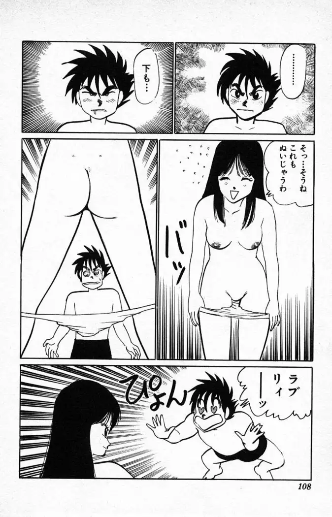 Yarukkya Kishi Vol. 01 - Vol. 06