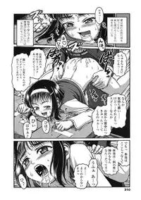 Comic LO 2005-03 Vol. 13