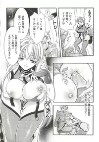 [Kusunoki Rin] Anata ga Miteiru.