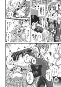 [Shirota kurota] Bonnou ∞ Joshi / Bonnou Mugendai Joshi