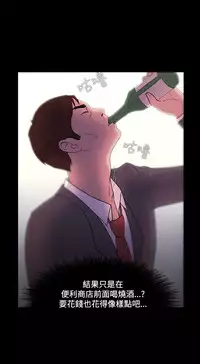 [Black October] Looser Ch.1~12 [Chinese]中文