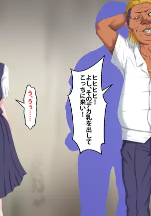 Boku o Ijimeteita Kuzuo ni Kanojo o Netoraremashita.