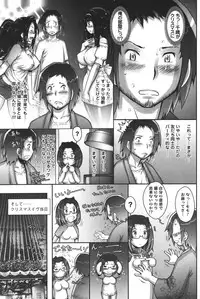 COMIC Men's Young 2011-04