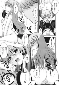 COMIC 0EX Vol. 30 2010-06