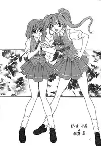 (C53) [Fukumaden (Ohkami Tomoyuki)] Madan Musume Ice (Doki Doki Pretty League)