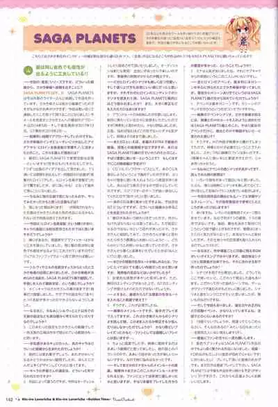 金色ラブリッチェ&金色ラブリッチェ -Golden Time-ビジュアルファンブック