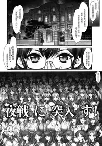 (CT25) [Kashiwa-ya (Hiyo Hiyo)] KanColle -SEX FLEET COLLECTION- Kan-musu Catalog (Kantai Collection -KanColle-) [Chinese] [CE家族社]