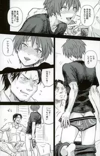 (SUPERKansai22) [TWINTEL (Rinoko)] Iikoto Waruikoto (Ansatsu Kyoushitsu)