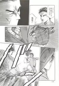 (C64) [Wakuwaku Doubutsuen (Tennouji Kitsune)] Tennouji Kitsune Mishuuroku Sakuhinshuu Ge no Maki