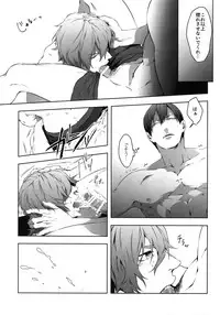 (Zenkai Cadence 12) [Bitou (KAZU)] Seme Seme (Yowamushi Pedal)