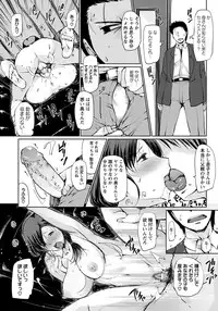 ANGEL Club 2012-05 [Digital]