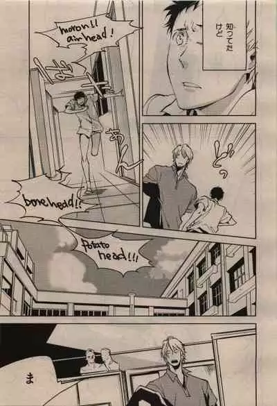 BE・BOY GOLD 2009-12