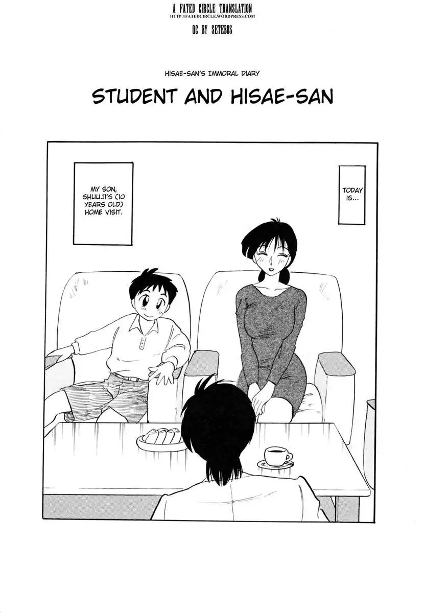 Incest Diary of Hisae Vol. 1 / Hisae Haitoku Nikki Kanzeban Jou