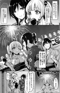 COMIC Kairakuten BEAST 2016-09