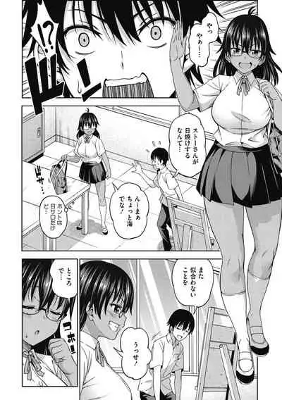 [Asuhiro] Kimi no Konomi ni [Digital]