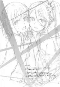 [furuike (Sumiya)] Sextet Girls 3 -Sumiya Doujin Soushuuhen- (Various)