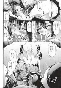 (C86) [Grace (Yokoyama Naoki)] Cinderella No1 na Rin-chan Now! (THE IDOLM@STER CINDERELLA GIRLS)